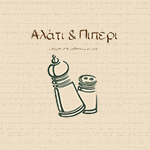 Κρασί Πλατανιώτικο 500ml