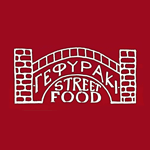 Γεφυράκι Street Food - Καντίνα (Βαθύ)