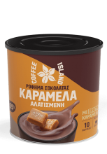 Σοκολάτα ρόφημα καραμέλα αλατισμένη 250gr