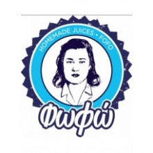 Φωφώ Λεμονάδα