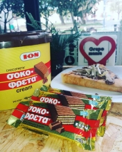 Κρέπα Σοκοφρέτα