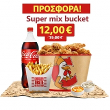 1 Super Mix Bucket