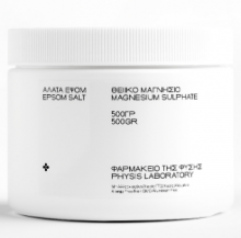 Physis Laboratory Άλατα Epsom 500gr