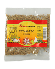 Alfa Katsifa γλυκάνισο ολόκληρο 15gr