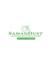 Saman Dust οργανικά υγρά άλατα convert για πόδια 60ml