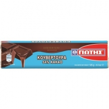 Γιώτης Κουβερτούρα (125gr)