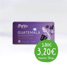 Κάψουλες Espresso Guatemala Αλουμινίου