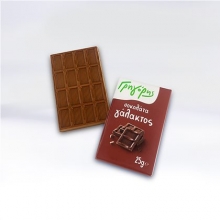 Σοκολάτα Γάλακτος 25gr