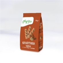 Κουλουράκια Κανέλα με Καστανή Ζάχαρη