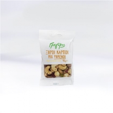 Ξηροί Καρποί Ψημένοι