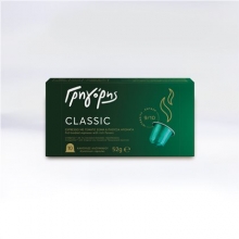 Κάψουλες Espresso Classic Αλουμινίου (2 πακέτα)