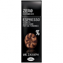 Καραμέλες Zero Espresso