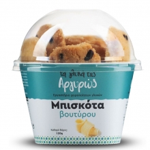 Τα Γλυκά της Αργυρώς Μπισκότα Βουτύρου 130gr