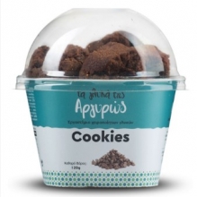 Τα Γλυκά της Αργυρώς Cookies Σοκολάτας 130gr