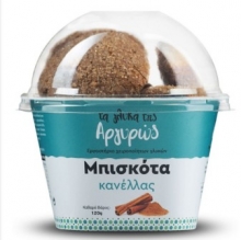 Τα Γλυκά της Αργυρώς Μπισκότα Κανέλας 130gr