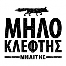 Μηλοκλέφτης 330ml