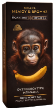 Πολύτιμη Μέλισσα Μπάρα Βρώμης με Μέλι, Φιστικοβούτυρο, Μπανάνα και Επικάλυψη Σοκολάτας 60gr