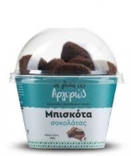 Τα Γλυκά της Αργυρώς Μπισκότο Σοκολάτας 130gr
