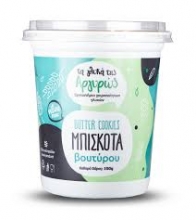 Τα Γλυκά της Αργυρώς Μπισκότο Βουτύρου 130gr