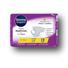 Stroma Diapers Πάνες Ακράτειας No2 15τμχ