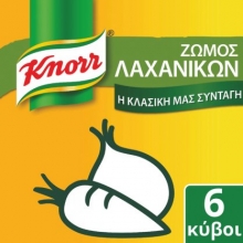 Knorr Ζωμός Λαχανικών 6 κύβοι
