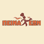 Μπαγκέτα Μπούτι Κοτόπουλο