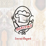 Green Cola χωρίς Καφεΐνη με Στέβια 330ml