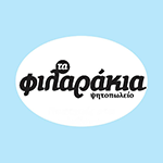 Τα Φιλαράκια