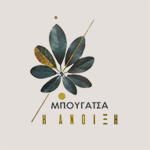 Η Άνοιξη