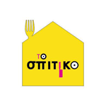 Το Σπιτικό