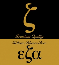 Έζα Fine Lager 330ml
