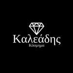 Κόσμημα Καλεάδης